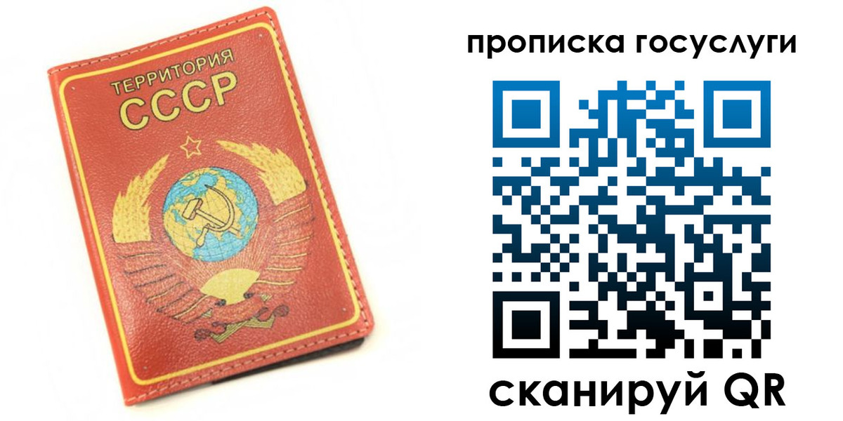 пропишу в квартире в Яровом