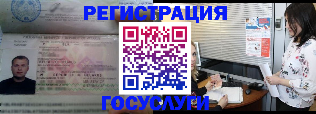 прописка от собственника в Яровом